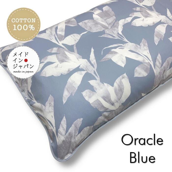 ����̵�� ������ Ĺ�����ĥ��С�[���饯�� �֥롼]60��110cm ��������������