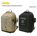 Jeep ジープ リュック SEVEN GRILLS 006 BACKPACK セブン グリルズ バックパック デイパック ロゴ カジュアル ストリート 通学 通勤 新学期 A4収納 ベージュ ブラック メンズ レディース 男性用 女性用 男女共用 JO0GAU006【中古】未使用品