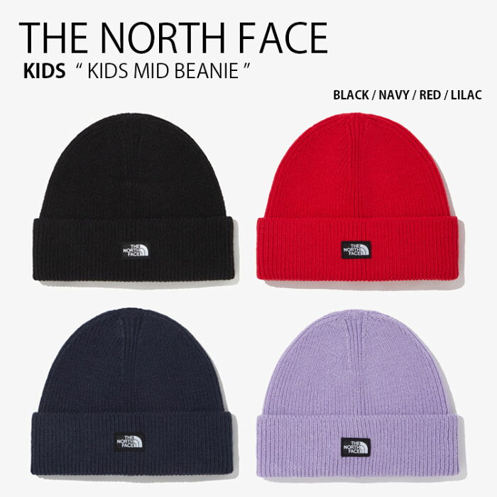 【ポイント2倍!期間限定】THE NORTH FACE ノースフェイス キッズ ニット帽 KIDS MID BEANIE ミッド ビーニー 帽子 ニットキャップ ロゴ カジュアル ストリート ブラック ネイビー レッド パープル 男の子 女の子 子供用 NE3BN50R/S/T/U【中古】未使用品