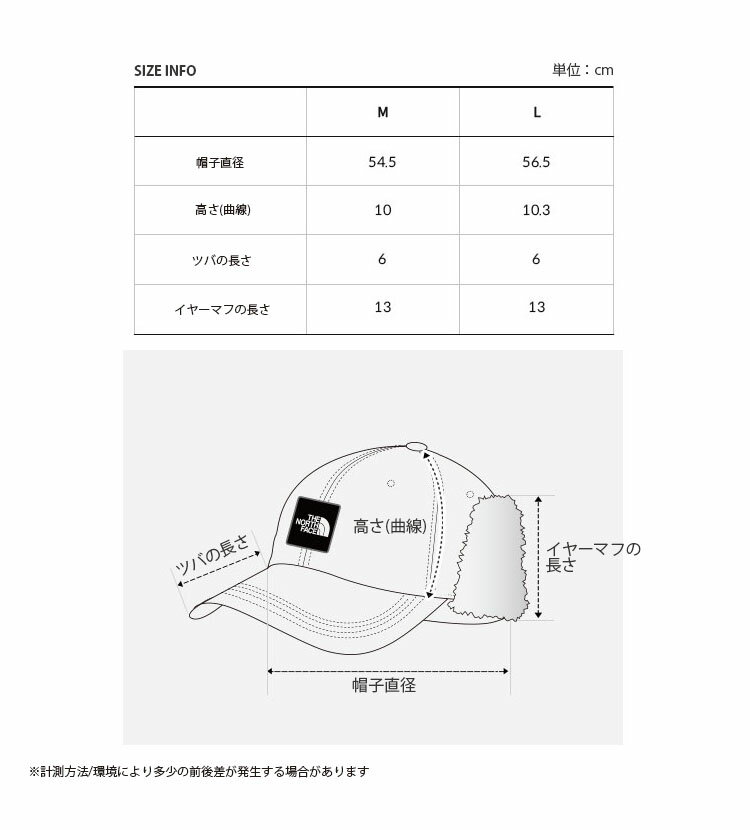 THE NORTH FACE ノースフェイス キッズ キャップ KIDS EXPEDITION EARMUFF CAP エクスペディション イヤーマフ 帽子 耳あて ボア ロゴ 男の子 女の子 子供用 NE3CM53R【中古】未使用品