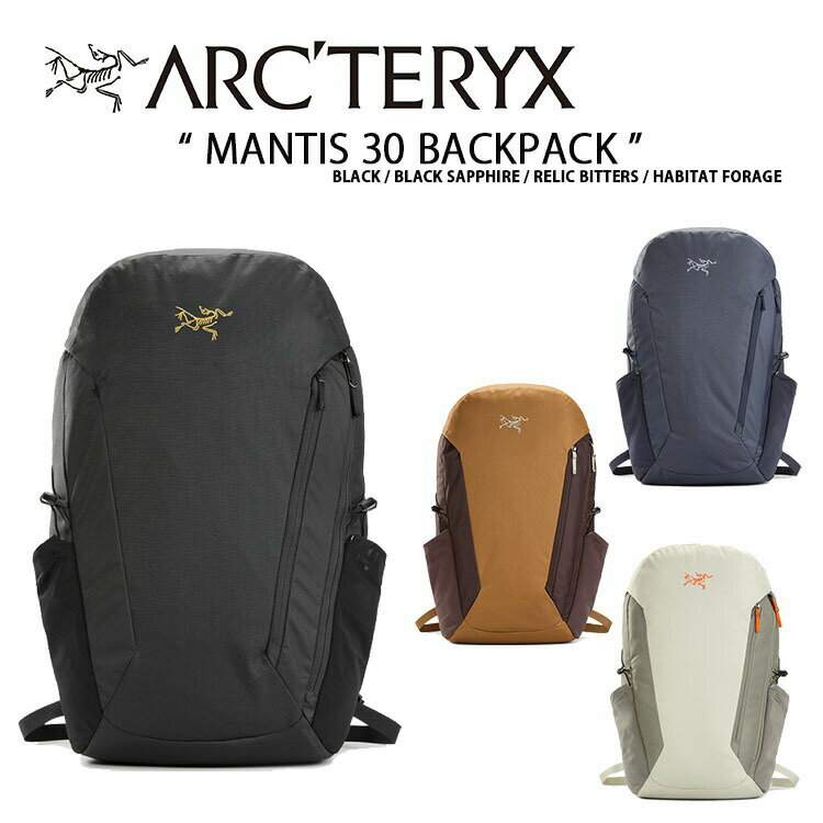 ARC'TERYX アークテリクス バックパック Mantis 30 Backpack 237516 マンティス 30 バックパック リュック ハイキングバッグ ハイキング トレッキング タウンユース 30リットル【中古】未使用