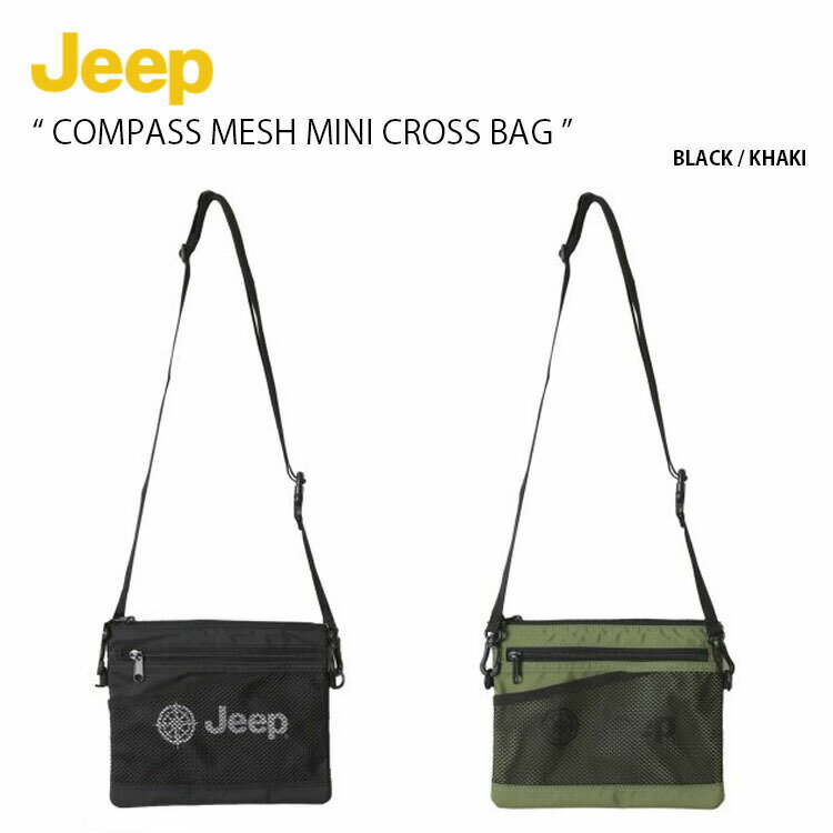 ジープ コンパス メッシュ ミニ クロス バッグ JN0GAU522 商品名 : Jeep COMPASS MESH MINI CROSS BAG ジープ ショルダーバッグ クロスバッグ サコッシュ 肩掛け バッグ ミニバッグ かばん ポーチ メッシュ カジュアル ストリート フリーサイズ ブラック カーキ JN0GAU522BK JN0GAU522KH 生活防水加工が施されたナイロン素材のミニクロスバッグです。 フロントはメッシュ素材で使いやすく、バックルはストラップの長さ調節が可能です。 ストラップは着脱が可能で、外してポーチやクラッチバッグとしても使用が可能です。 ブランド・メーカー：Jeep 素材： 表地：ナイロン100% 裏地：ナイロン100% サイズ：FREE カラー：BLACK / KHAKI ・注意事項：モニターの発色具合により色合いが異なる場合がございます ※ご注意（ご購入の前にご一読下さい。）※ ・当ショップはWEB販売店になっており、メ-カ-等の海外倉庫と共通在庫での販売 を行なっておりますので、お取り寄せに約7-14日お時間をいただく商品がございます。 つきましては、購入後に指定頂きました日時に間に合わせることができない事もございます。 また、WEB上で「在庫あり」になっている商品につきましても、倉庫での在庫管理で欠品となってしまう場合がございます。 在庫切れ・発送遅れ等のご連絡はメールで行っておりますので、予めご了承下さい。 （欠品の場合は迅速に返金手続きをさせて頂きます。） メールをお受け取り出来ます様確認頂ければ幸いでございます。 （本サイトからのメール送信されます。ドメイン設定の際はご注意下さい） ・取り寄せ商品を多数取り扱っている為、靴箱にはダメージや走り書きがあったりします。 商品にもよりますが、多くは海外輸入商品になるため日本販売のタグ等がついていない商品もございます。 商品に関しましては全て正規品ですので、ご安心ください。 ・検品は充分に行っておりますが、万が一商品にダメージ等発見しましたら当店までご連絡下さい。 （ご使用後の交換・ご返品等はお受け致しかねます。到着後に室内にてご試着ください。） ご注文後(店舗からのご注文メール送信後)の、【ご注文キャンセル・ご交換/ご返品】には基本的に応じることが出来ません。 サイズ感などこだわりのある方は事前にお問い合わせ下さい。 誠実、また迅速に対応させて頂きます。商品紹介 ジープ コンパス メッシュ ミニ クロス バッグ JN0GAU522 商品名 : Jeep COMPASS MESH MINI CROSS BAG ジープ ショルダーバッグ クロスバッグ サコッシュ 肩掛け バッグ ミニバッグ かばん ポーチ メッシュ カジュアル ストリート フリーサイズ ブラック カーキ JN0GAU522BK JN0GAU522KH 生活防水加工が施されたナイロン素材のミニクロスバッグです。 フロントはメッシュ素材で使いやすく、バックルはストラップの長さ調節が可能です。 ストラップは着脱が可能で、外してポーチやクラッチバッグとしても使用が可能です。 ブランド・メーカー：Jeep 素材： 表地：ナイロン100% 裏地：ナイロン100% サイズ：FREE カラー：BLACK / KHAKI ・注意事項：モニターの発色具合により色合いが異なる場合がございます ※ご注意（ご購入の前にご一読下さい。）※ ・当ショップはWEB販売店になっており、メ-カ-等の海外倉庫と共通在庫での販売 を行なっておりますので、お取り寄せに約7-14日お時間をいただく商品がございます。 つきましては、購入後に指定頂きました日時に間に合わせることができない事もございます。 また、WEB上で「在庫あり」になっている商品につきましても、倉庫での在庫管理で欠品となってしまう場合がございます。 在庫切れ・発送遅れ等のご連絡はメールで行っておりますので、予めご了承下さい。 （欠品の場合は迅速に返金手続きをさせて頂きます。） メールをお受け取り出来ます様確認頂ければ幸いでございます。 （本サイトからのメール送信されます。ドメイン設定の際はご注意下さい） ・取り寄せ商品を多数取り扱っている為、靴箱にはダメージや走り書きがあったりします。 商品にもよりますが、多くは海外輸入商品になるため日本販売のタグ等がついていない商品もございます。 商品に関しましては全て正規品ですので、ご安心ください。 ・検品は充分に行っておりますが、万が一商品にダメージ等発見しましたら当店までご連絡下さい。 （ご使用後の不備が発覚致しました場合は交換・返品等にはご対応いたしかねます） ご注文後(店舗からのご注文メール送信後)の、【ご注文キャンセル・ご交換/ご返品】には基本的に応じることが出来ません。 サイズ選択や商品詳細などで ご質問やご不明な点や商品のこだわりのある方は事前にお問い合わせ下さい。