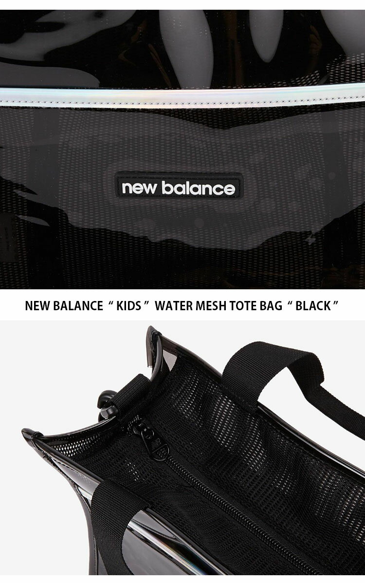 New Balance ニューバランス キッズ...の紹介画像2