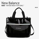 ニューバランス キッズ ウォーター メッシュ トート バッグ NK8ADS318U 商品名 : New Balance KIDS WATER MESH TOTE BAG ニューバランス キッズ プールバッグ トートバッグ ショルダーバッグ 肩掛け バッグ スイムバッグ かばん キッズバッグ ロゴ ストリート カジュアル プール ビーチ 水泳 ブラック NK8ADS318U 水着やタオルなど水泳時に必要なものを収納して持ち歩けるウォータートートバッグです。 両面がメッシュで通気性が良いです。 TPU素材で製作され、水に濡れても乾きやすくなっています。 ショルダーストラップもあり肩掛けにもできます。 ブランド・メーカー：New Balance 素材： 表地1：ポリエステル100％ 表地2：TPU100% サイズ：FREE (横30.5cm 縦25.4cm マチ厚み14cm) 重量：約400グラム カラー：BLACK ・注意事項：モニターの発色具合により色合いが異なる場合がございます ※ご注意（ご購入の前にご一読下さい。）※ ・当ショップはWEB販売店になっており、メ-カ-等の海外倉庫と共通在庫での販売 を行なっておりますので、お取り寄せに約7-14日お時間をいただく商品がございます。 つきましては、購入後に指定頂きました日時に間に合わせることができない事もございます。 また、WEB上で「在庫あり」になっている商品につきましても、倉庫での在庫管理で欠品となってしまう場合がございます。 在庫切れ・発送遅れ等のご連絡はメールで行っておりますので、予めご了承下さい。 （欠品の場合は迅速に返金手続きをさせて頂きます。） メールをお受け取り出来ます様確認頂ければ幸いでございます。 （本サイトからのメール送信されます。ドメイン設定の際はご注意下さい） ・取り寄せ商品を多数取り扱っている為、靴箱にはダメージや走り書きがあったりします。 商品にもよりますが、多くは海外輸入商品になるため日本販売のタグ等がついていない商品もございます。 商品に関しましては全て正規品ですので、ご安心ください。 ・検品は充分に行っておりますが、万が一商品にダメージ等発見しましたら当店までご連絡下さい。 （ご使用後の交換・ご返品等はお受け致しかねます。到着後に室内にてご試着ください。） ご注文後(店舗からのご注文メール送信後)の、【ご注文キャンセル・ご交換/ご返品】には基本的に応じることが出来ません。 サイズ感などこだわりのある方は事前にお問い合わせ下さい。 誠実、また迅速に対応させて頂きます。商品紹介 ニューバランス キッズ ウォーター メッシュ トート バッグ NK8ADS318U 商品名 : New Balance KIDS WATER MESH TOTE BAG ニューバランス キッズ プールバッグ トートバッグ ショルダーバッグ 肩掛け バッグ スイムバッグ かばん キッズバッグ ロゴ ストリート カジュアル プール ビーチ 水泳 ブラック NK8ADS318U 水着やタオルなど水泳時に必要なものを収納して持ち歩けるウォータートートバッグです。 両面がメッシュで通気性が良いです。 TPU素材で製作され、水に濡れても乾きやすくなっています。 ショルダーストラップもあり肩掛けにもできます。 ブランド・メーカー：New Balance 素材： 表地1：ポリエステル100％ 表地2：TPU100% サイズ：FREE (横30.5cm 縦25.4cm マチ厚み14cm) 重量：約400グラム カラー：BLACK ・注意事項：モニターの発色具合により色合いが異なる場合がございます ※ご注意（ご購入の前にご一読下さい。）※ ・当ショップはWEB販売店になっており、メ-カ-等の海外倉庫と共通在庫での販売 を行なっておりますので、お取り寄せに約7-14日お時間をいただく商品がございます。 つきましては、購入後に指定頂きました日時に間に合わせることができない事もございます。 また、WEB上で「在庫あり」になっている商品につきましても、倉庫での在庫管理で欠品となってしまう場合がございます。 在庫切れ・発送遅れ等のご連絡はメールで行っておりますので、予めご了承下さい。 （欠品の場合は迅速に返金手続きをさせて頂きます。） メールをお受け取り出来ます様確認頂ければ幸いでございます。 （本サイトからのメール送信されます。ドメイン設定の際はご注意下さい） ・取り寄せ商品を多数取り扱っている為、靴箱にはダメージや走り書きがあったりします。 商品にもよりますが、多くは海外輸入商品になるため日本販売のタグ等がついていない商品もございます。 商品に関しましては全て正規品ですので、ご安心ください。 ・検品は充分に行っておりますが、万が一商品にダメージ等発見しましたら当店までご連絡下さい。 （ご使用後の不備が発覚致しました場合は交換・返品等にはご対応いたしかねます） ご注文後(店舗からのご注文メール送信後)の、【ご注文キャンセル・ご交換/ご返品】には基本的に応じることが出来ません。 サイズ選択や商品詳細などで ご質問やご不明な点や商品のこだわりのある方は事前にお問い合わせ下さい。