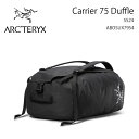 ARC'TERYX アークテリクス バックパック Carrier 75 Duffle【SS24】ABOSUX7954 キャリア 75 ダッフル バックパック トラベルリュック 旅行バッグ タウンユース 75リットル【中古】未使用(4)