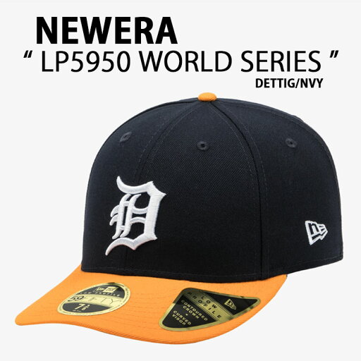 NEWERA ニューエラ キャップ PCV LOW PROFILE 59FIFTY MLB WORLD SERIES 2024 DETTIG タイガース NAVY ベースボールキャップ 帽子 ネイビー ワールドシリーズ 14205759【中古】未使用品 NEWERA ニューエラ キャップ PCV LOW PROFILE 59FIFTY MLB WORLD SERIES 2024 DETTIG タイガース NAVY ベースボールキャップ 帽子 ネイビー ワールドシリーズ 14205759【中古】未使用品