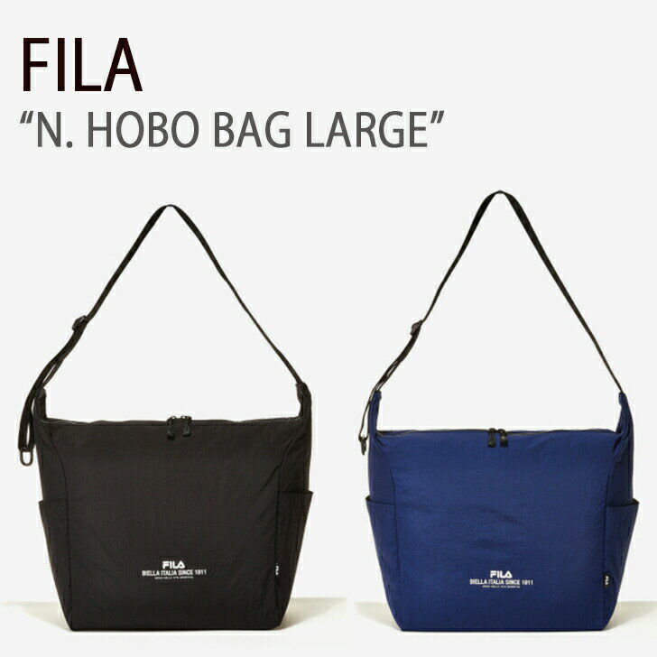 楽天larmoire -Interior and Goods-FILA フィラ ショルダーバッグ N. HOBO BAG LARGE バッグ ショルダー カバン メッセンジャーバッグ 斜め掛け ブラック ミディーバルブルー メンズ レディース 男女共用 FS3BCD6331X_BLK FS3BCD6331X_MUE【中古】未使用品