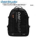 ODD STUDIO オッドスタジオ バックパック デイパック ODD SCOTCH MESH BACKPACK バッグ リュック スコッチメッシュ 多機能 耐...