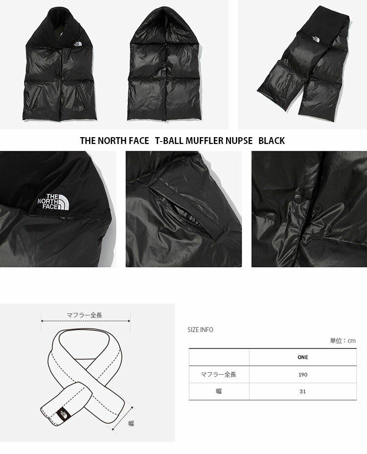 THE NORTH FACE ノースフェイス マフラー T-BALL MUFFLER NUPSE Tボール ヌプシ ティペット ブラック 差し込み メンズ レディース 男女共用 男性用 女性用 NA5IM54J【中古】未使用品