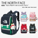 THE NORTH FACE ノースフェイス キッズ リュック KIDS PREPPY AIR SCH PACK キッズ プレッピー エアー スクール パック バッグパック バッグ BAG A4収納 マスコット 通学 軽量 軽い 子供用 キッズ用 男の子 女の子 NM2DN02R/S/T/U/V【中古】未使用品