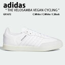 adidas アディダス スニーカー THE VELO SAMBA VEGAN ベロ サンバ ヴィーガン WHITE BLACK GX1672 シューズ 3ストライプ ヴィンテージ ホワイト ブラック