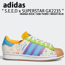 adidas アディダス スニーカー S.E.E.D x SUPERSTAR GX2235 シード x スーパースター MULTI マルチ レディース 女性用【中古】未使用品