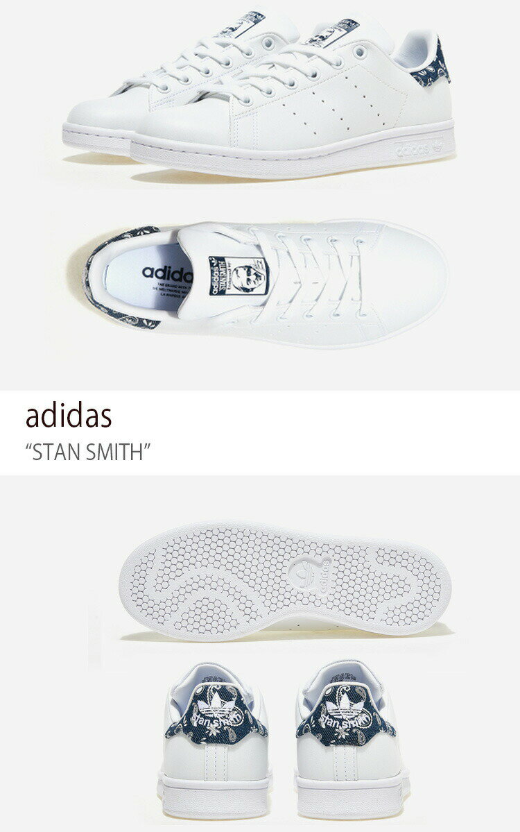 adidas アディダス スニーカー STAN SMITH NAVY WHITE スタンスミス メンズ レディース 男女兼用 男性用 女性用 ユニセックス HP5507【中古】未使用品