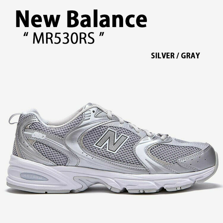 New Balance ˥塼Х ˡ MR530RS NEWBALANCE MR530 SILVER GRAY 塼 åɥ塼 С 졼  ǥ  ѡš̤