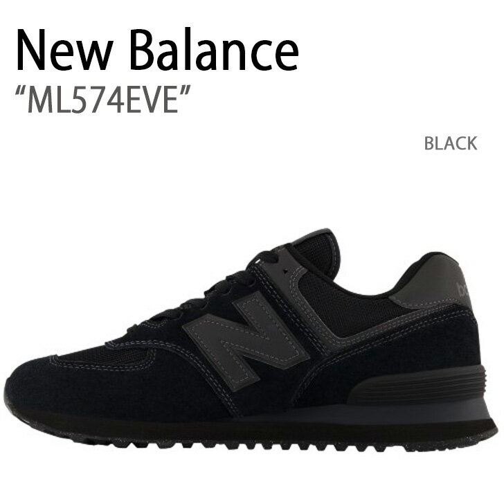 New Balance ニューバランス スニーカー ML574EVE NEWBALANCE ML574 BLACK シューズ ブラック メンズ レディース 男性用 女性用【中古】未使用品