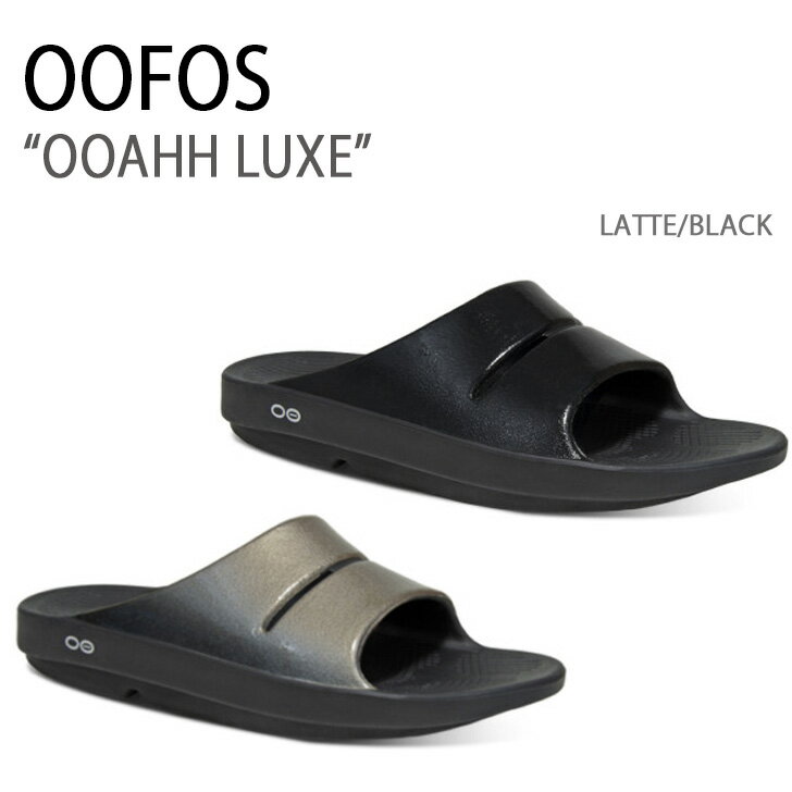 OOFOS ウーフォス サンダル OOAHH LUXE LATTE BLACK 一体型サンダル 一体形成 シャワーサンダル シューズ メンズ レディース 男性用 女性用 男女兼用 【中古】未使用品