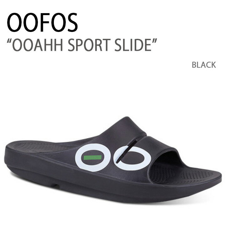 ウーフォス ウーアースポーツスライド ブラック 商品名 : OOFOS OOAHH SPORT SLIDE　BLACK スリッパ 夏 海 ビーチ 一体形成サンダル ロゴ　リカバリーサンダル ブランド・メーカー： OOFOS 素材： OOFOAM　etc... サイズ：22~29cm カラー：BLACK ・注意事項：モニターの発色具合により色合いが異なる場合がございます ※ご注意（ご購入の前にご一読下さい。）※ ・当ショップはWEB販売店になっており、メ-カ-等の海外倉庫と共通在庫での販売 を行なっておりますので、お取り寄せに約7-14日お時間をいただく商品がございます。 つきましては、購入後に指定頂きました日時に間に合わせることができない事もございます。 また、WEB上で「在庫あり」になっている商品につきましても、倉庫での在庫管理で欠品となってしまう場合がございます。 在庫切れ・発送遅れ等のご連絡はメールで行っておりますので、予めご了承下さい。 （欠品の場合は迅速に返金手続きをさせて頂きます。） メールをお受け取り出来ます様確認頂ければ幸いでございます。 （本サイトからのメール送信されます。ドメイン設定の際はご注意下さい） ・取り寄せ商品を多数取り扱っている為、靴箱にはダメージや走り書きがあったりします。 商品にもよりますが、多くは海外輸入商品になるため日本販売のタグ等がついていない商品もございます。 商品に関しましては全て正規品ですので、ご安心ください。 ・検品は充分に行っておりますが、万が一商品にダメージ等発見しましたら当店までご連絡下さい。 （ご使用後の交換・返品等には基本的に応じることが出来ませんのでご注意下さい） クレーム・返品には基本的に応じることが出来ませんので、こだわりのある方は事前にお問い合わせ下さい。 誠実、また迅速に対応させて頂きます。商品紹介 ウーフォス ウーアースポーツスライド ブラック 商品名 : OOFOS OOAHH SPORT SLIDE　BLACK スリッパ 夏 海 ビーチ 一体形成サンダル ロゴ　リカバリーサンダル ブランド・メーカー： OOFOS 素材： OOFOAM　etc... サイズ：22~29cm カラー：BLACK ・注意事項：モニターの発色具合により色合いが異なる場合がございます ※ご注意（ご購入の前にご一読下さい。）※ ・当ショップはWEB販売店になっており、メ-カ-等の海外倉庫と共通在庫での販売 を行なっておりますので、お取り寄せに約7-14日お時間をいただく商品がございます。 つきましては、購入後に指定頂きました日時に間に合わせることができない事もございます。 また、WEB上で「在庫あり」になっている商品につきましても、倉庫での在庫管理で欠品となってしまう場合がございます。 在庫切れ・発送遅れ等のご連絡はメールで行っておりますので、予めご了承下さい。 （欠品の場合は迅速に返金手続きをさせて頂きます。） メールをお受け取り出来ます様確認頂ければ幸いでございます。 （本サイトからのメール送信されます。ドメイン設定の際はご注意下さい） ・取り寄せ商品を多数取り扱っている為、靴箱にはダメージや走り書きがあったりします。 商品にもよりますが、多くは海外輸入商品になるため日本販売のタグ等がついていない商品もございます。 商品に関しましては全て正規品ですので、ご安心ください。 ・検品は充分に行っておりますが、万が一商品にダメージ等発見しましたら当店までご連絡下さい。 （ご使用後の不備が発覚致しました場合は交換・返品等にはご対応いたしかねます） ご交換・ご返品には基本的に応じることが出来ません。 サイズ選択や商品詳細などで ご質問やご不明な点や商品のこだわりのある方は事前にお問い合わせ下さい。