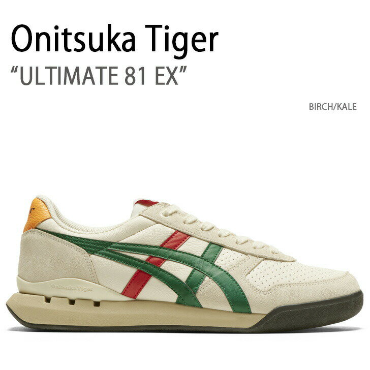 Onitsuka Tiger IjcJ^CK[ Xj[J[ ULTIMATE 81 EX BIRCH KALE AeBCg81EX Y fB[X jp p 1183B510.203yÁzgpi