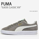 PUMA プーマ スニーカー SUEDE CLASSIC XXI STEEL GRAY WHITE シューズ メンズ レディース 男性用 女性用 PKI37491507未使用品