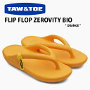TAW & TOE トー&トー サンダル FLIP FLOP ZEROVITY BIO ORANGE フリップフロップ 一体型サンダル 一体形成 シャワーサンダ...