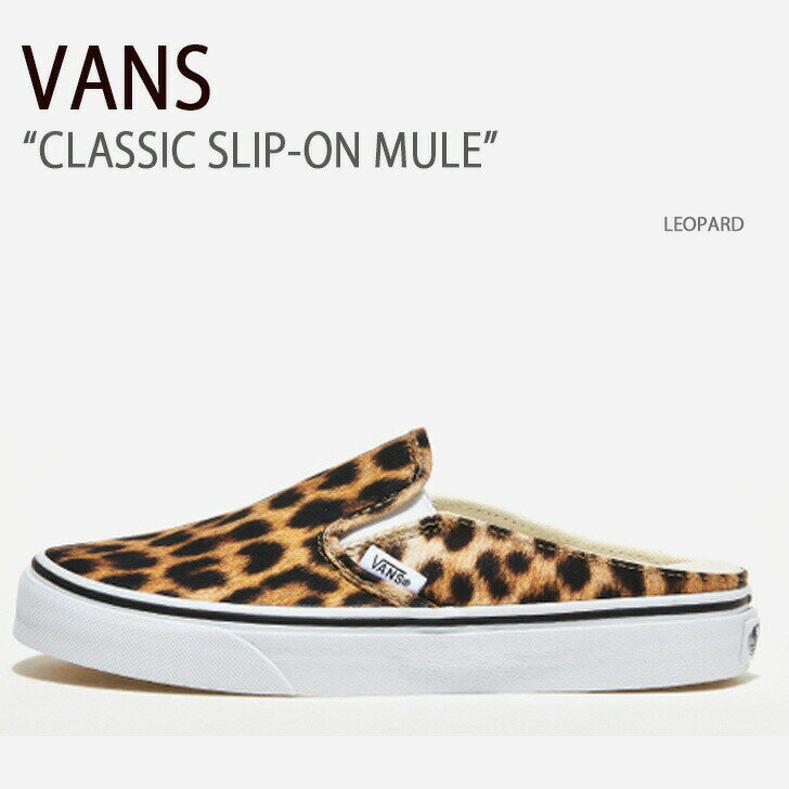 VANS oY Xj[J[ CLASSIC SLIP-ON MULE LEOPARD Xb|~[ @Y V[Y Y fB[X VN0A4P3ULPRyÁzgpi