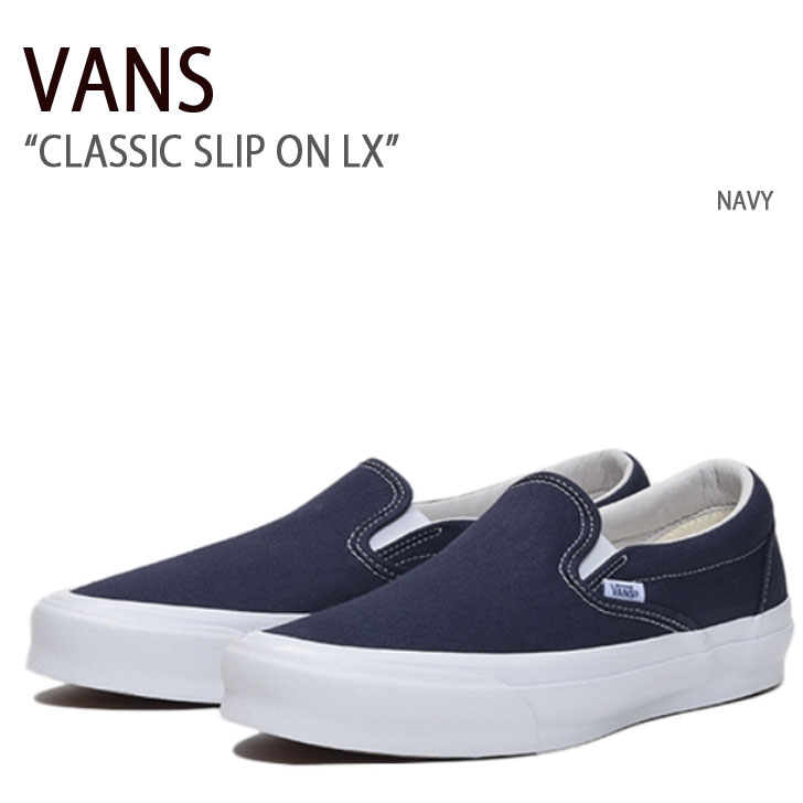 VANS oY Xj[J[ CLASSIC SLIP ON LX VN0A45JK1X7 NVbN Xb| LX NAVY lCr[ Y fB[X jp p jpyÁzgpi