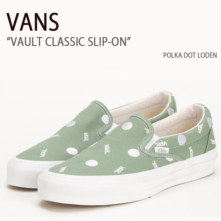 VANS バンズ スニーカー VAULT CLASSIC SLIP-ON VN0A45JKLDN ボルト クラシック スリッポン GREEN DOT グリーンドット メンズ レディース 男性用 女性用 男女兼用【中古】未使用品