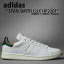 adidas Originals アディダス オリジナルス スニーカー STAN SMITH LUX HP2201 スタンスミス ラックス White Green ホワイト グリーン シューズ クラシック メンズ レディース 男性用 女性用【中古】未使用品