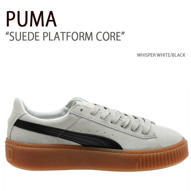 PUMA プーマ スニーカー PUMA SUEDE PLATFORM CORE WHISPER WHITE BLACK シューズ メンズ レディース 男性用 女性用 363559-01【中古】未使用品