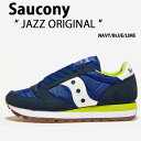 Saucony サッカニー スニーカー JAZZ ORIGINAL S2044-648 NAVY BLUE LIME シューズ ジャズオリジナル 本革 レザー メンズ レディース 男性用 女性用【中古】未使用品