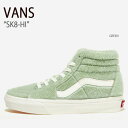 VANS バンズ スニーカー SK8-HI GREEN V38CF HAIRY スケートハイ メンズ レディース 男性用 女性用 男女兼用【中古】未使用品(4)