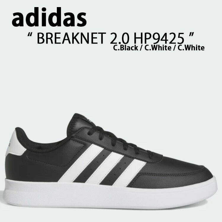 adidas アディダス スニーカーBREAKNET 2.0 HP9425 ブレイクネット 2.0 Black White ブラック ホワイト メンズ 男性用 【中古】未使用品