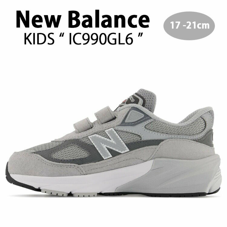 New Balance ˥塼Х å ˡ NewBalance IC990GL2 GRAY WHITE åˡ 졼 ۥ磻 å ˥ Ҷ ٥ӡѡš̤