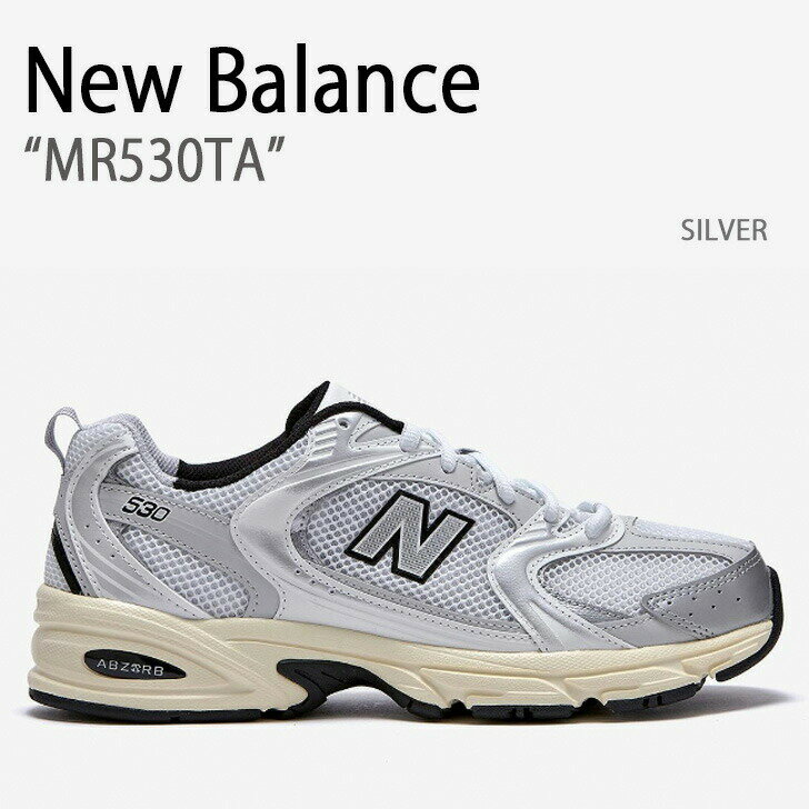 New Balance ニューバランス スニーカー MR530TA NEWBALANCE SILVER シルバー シューズ メンズ レディース 男性用 女性用【中古】未使用品