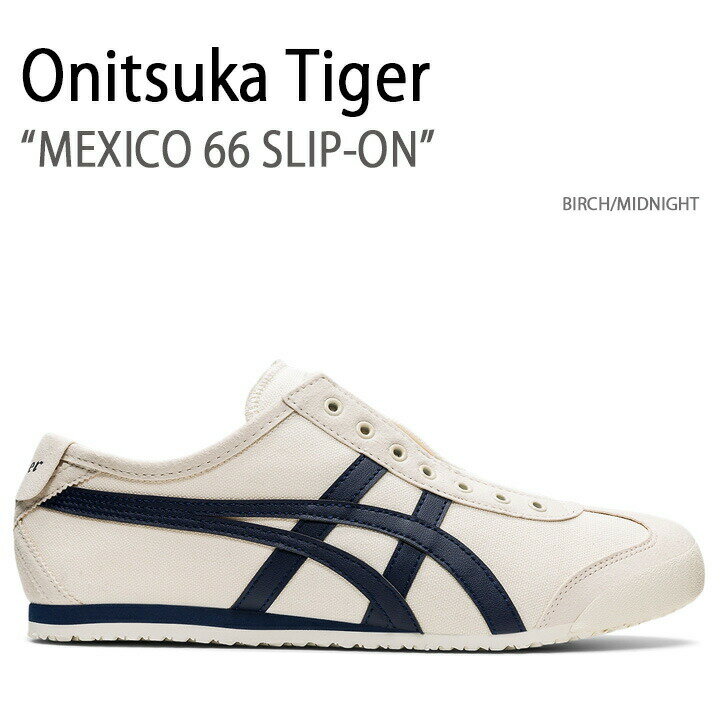 Onitsuka Tiger ˥ĥ ˡ MEXICO 66 SLIP-ON BIRCH MIDNIGHT 1183A360.205 ᥭ66åݥ С ߥåɥʥ  ǥ  ѡš̤