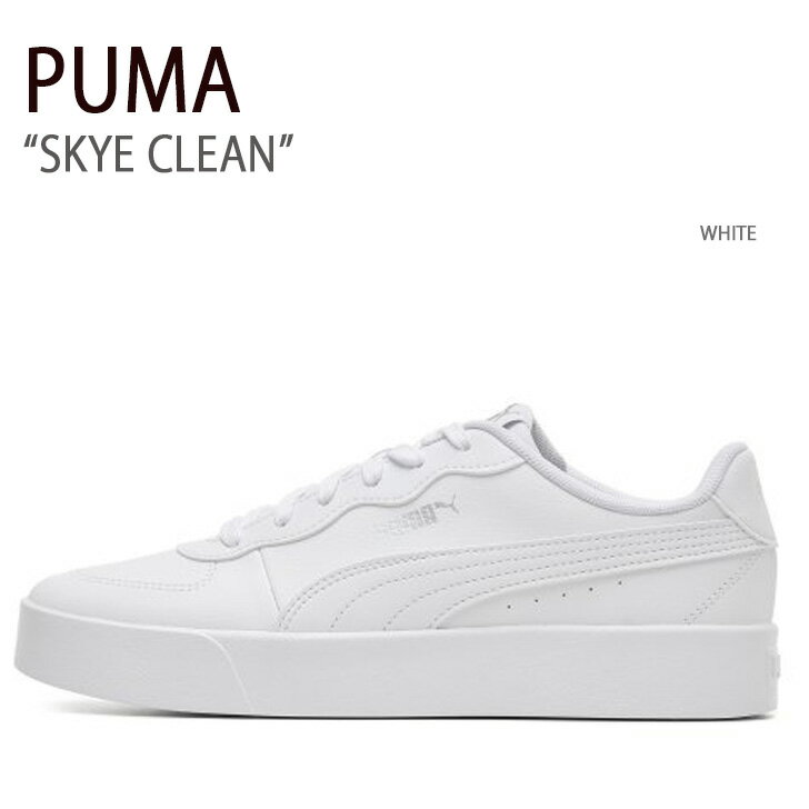 PUMA プーマ スニーカー SKYE CLEAN WHITE スカイクリーン ホワイト シューズ レディース 女性用 380147-02【中古】未使用品