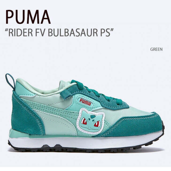 楽天市場】PUMA ライダー FVの通販