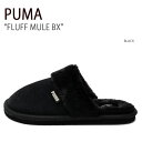 PUMA プーマ ミュール PUMA FLUFF MULE BX BLACK シューズ メンズ レディース 男性用 女性用 392223-02【中古】未使用品