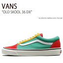 VANS バンズ スニーカー OLD SKOOL 36 DX OG RED OG EMERALD OG YELLOW VN0A38G2XFM オールドスクール36DX メンズ レディース 男性用 女性用【中古】未使用品