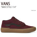 VANS バンズ スニーカー BMX STYLE 114 PORT GUM VN0A4BXLK10 BMXスタイル114 メンズ レディース 男性用 女性用 男女兼用【中古】未使用品