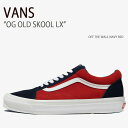 VANS バンズ スニーカー OG OLD SKOOL LX OFF THE WALL NAVY RED VN0A4P3XY9T オールドスクール ネイビー レッド メンズ 男性用【中古】未使用品