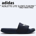 adidas Originals アディダス オリジナルス サンダル スリッパ ADILETTE LITE SLIDES FU8299 アディレッタ ライト ス...