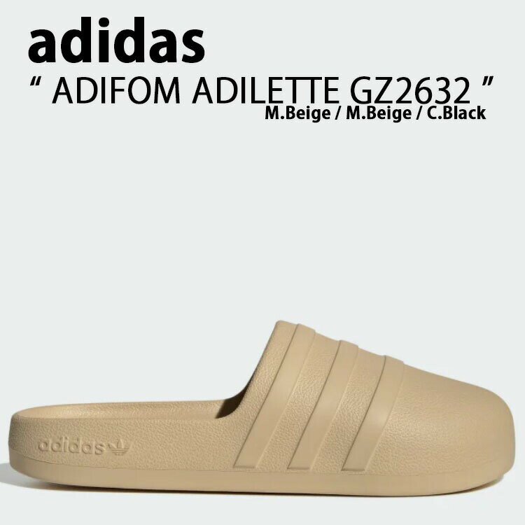 adidas Originals アディダス オリジナルス サンダル スリッパ ADIFOM ADILETTE SLIDES GZ2632 アディフォームアディレット スライド サンダル Beige Black ベージュ ブラック シューズ メンズ レディース 【中古】未使用品