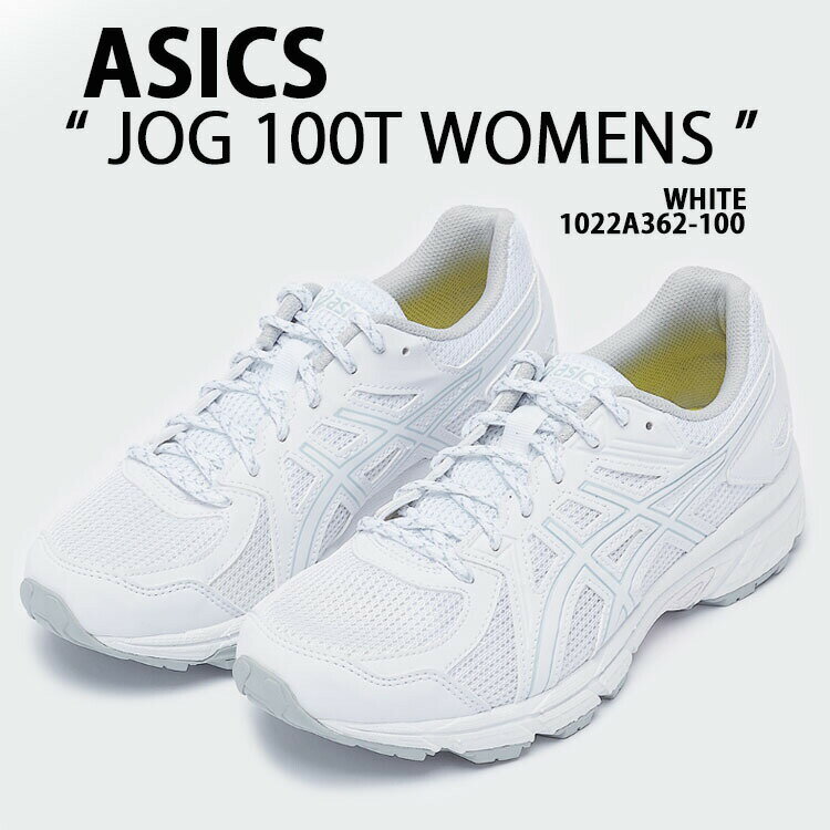 asics アシックス レディース スニーカー JOG-100T ジョグ WHITE 1022A362-100 シューズ ホワイト ランニングシューズ ジョグシューズ トレイルシューズ【中古】未使用品