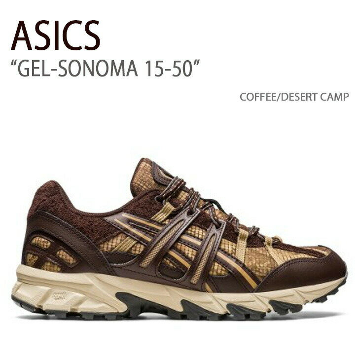 ASICS アシックス スニーカー GEL-SONOMA 15-50 COFFEE DESERT CAMP 1201A818-200 ゲルソノマ 15-50 メンズ レディース 男性用 女性用 男女兼用【中古】未使用品