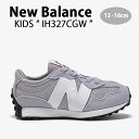 New Balance ニューバランス キッズ スニーカー NewBalance 327 GRAY キッズシューズ グレー IH327CGW ベビー用 キッズ用 子供用【中古】未使用品