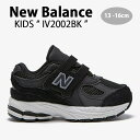 New Balance ニューバランス キッズ スニーカー NewBalance 2002 シューズ IV2002BK BLACK ベルクロ マジックテープ キッズシューズ ブラック ジュニア用 キッズ用 子供用 ベビー用【中古】未使用品