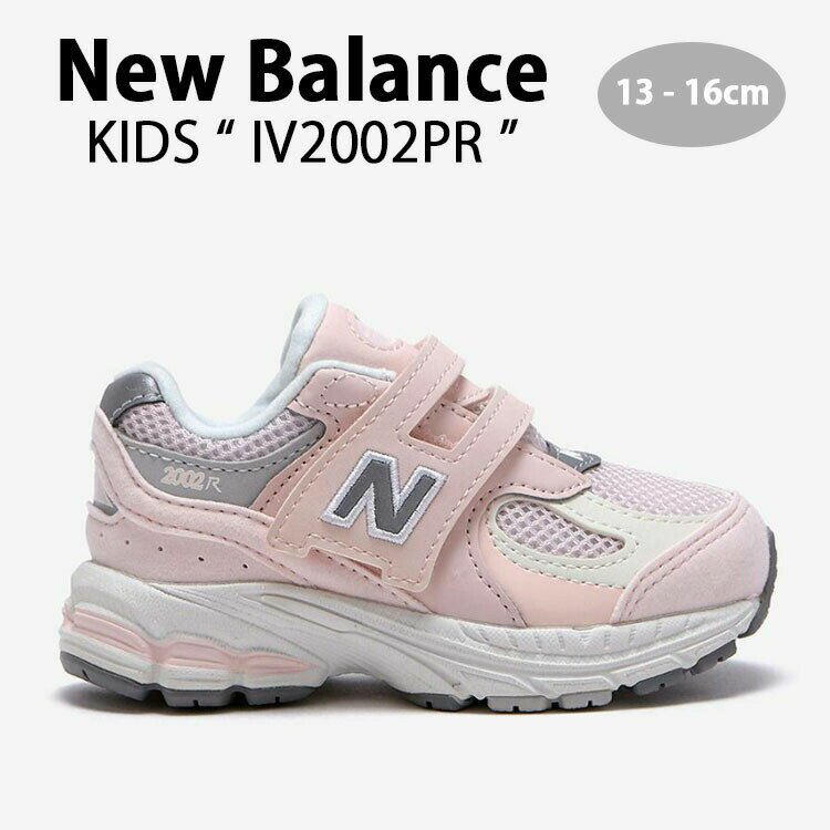 New Balance ニューバランス キッズ スニーカー NewBalance 2002 シューズ IV2002PR PINK ベルクロ マジックテープ キッズシューズ ピンク ジュニア用 キッズ用 子供用 ベビー用【中古】未使用品