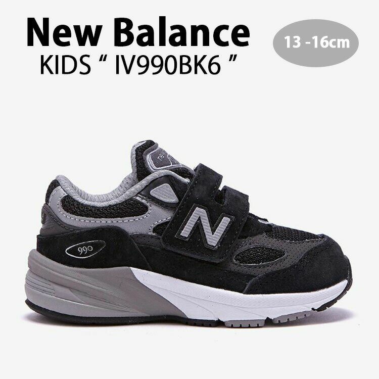 New Balance ニューバランス キッズ スニーカー NewBalance 990 BLACK キッズシューズ ブラック グレー ベルクロ IV990BK6 ベビー用 キッズ用 子供用【中古】未使用品