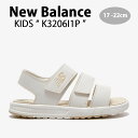 New Balance ニューバランス キッズ サンダル NewBalance 3206 IVORY キッズシューズ アイボリー ベージュ クリーム ホワイト ベルクロ K3206I1P ベビー用 キッズ用 ジュニア用 子供用【中古】未使用品